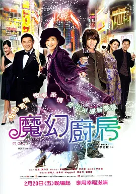 欧美二区在线