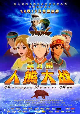 上原亚衣