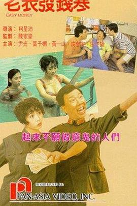 久久精品国产99国产精品澳门