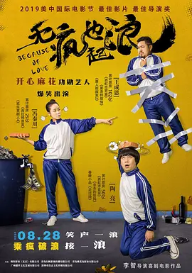 国产热