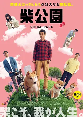 欧美日韩免费在线观看