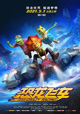 午夜夜伦鲁鲁片