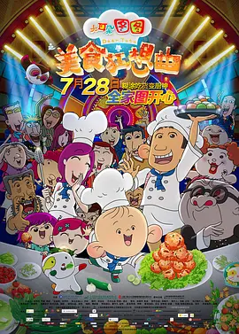 韩国伦理片姐姐的朋友