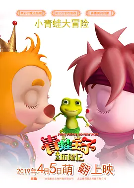美女比基尼被c