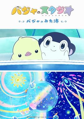 久久青草色