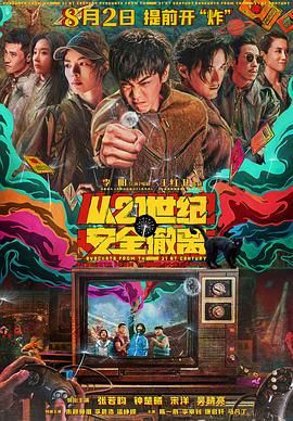 综合网五月天