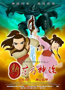 婷婷激情丁香