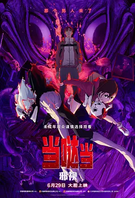 亚洲国产成人久久三区