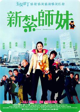 我和丝袜老师那个了
