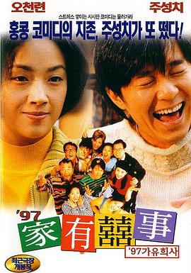 亚洲国产成人精品一区二区