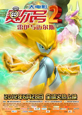 曰本99护士