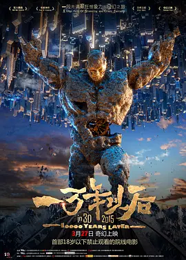 天天操天天色综合