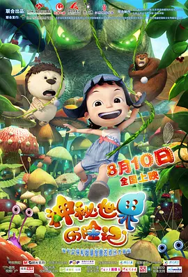 欧美成黄导航