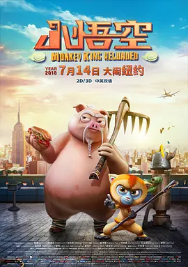 解开老师的裙子猛烈进入图片