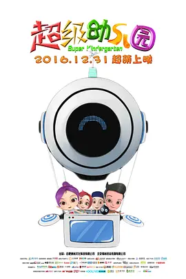 二次元人物桶二次元