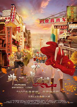 亚洲色图35p