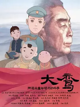 538在线视频