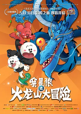 大看蕉a在线观看