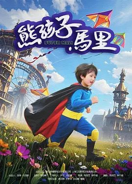 a一级黄色大片