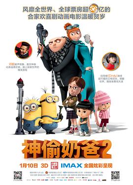 啊～用cao嗯力cao烂我视频