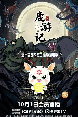 快乐大本营免费观看