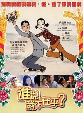 小舞的呻吟