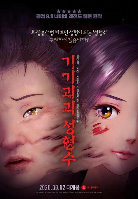 91女神娇喘