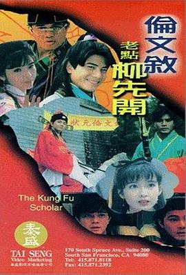 亚洲天堂一区二区三区四区