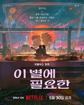 韩国女主播bt种子