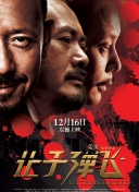 亚洲欧美日韩综合在线一区二区三区