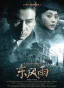 亚欧免费视频
