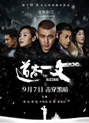 中文字幕亚洲区