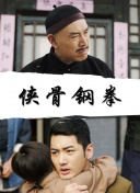 富婆的秘密免费观看电视剧剧情介绍