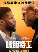 好弟弟2