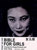韩日av片
