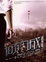《情欲三原色》电影