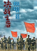 第四色影音先锋