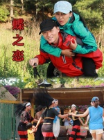 李程秀穿旗袍