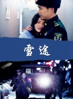 欧美性色高清生活片