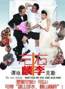 你懂的好爽在线观看