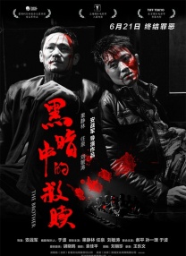 丝袜老师让我了一夜网站