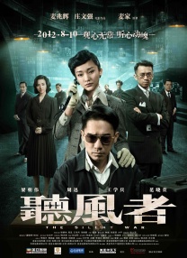 134vcc影院免费观看电视剧