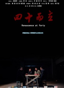 国产成人精品无缓存在线播放