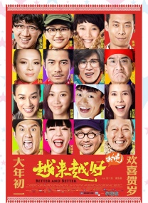 欧美精品第一页