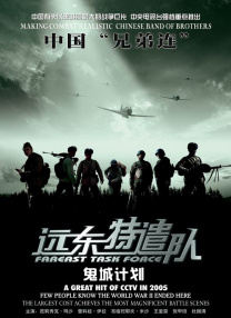 国产亚洲欧美日韩在线观看一区二区