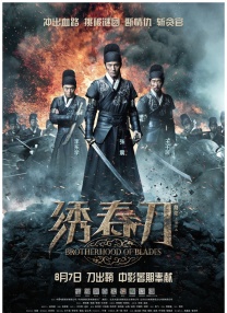 国产成人综合手机在线播放