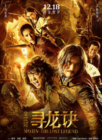 小萝莉被到爽