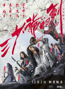 亚洲免费播放