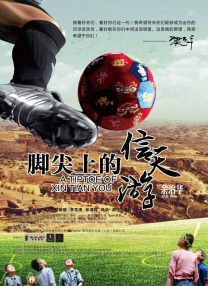 色噜噜狠狠狠色综合久