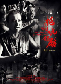 综合日韩在线